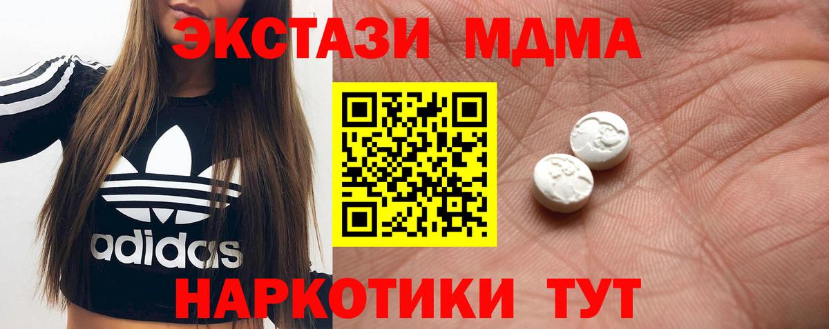 ЭКСТАЗИ Philipp Plein Серов