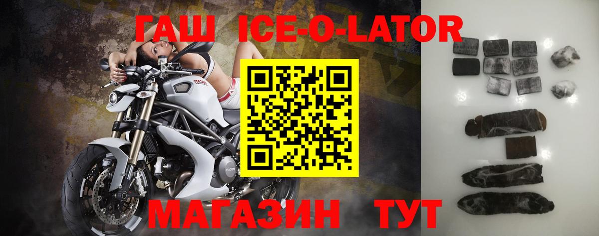 купить наркотики сайты  Вход с VPN  Серов  ГАШИШ убойный  ГАШИШ хэш 