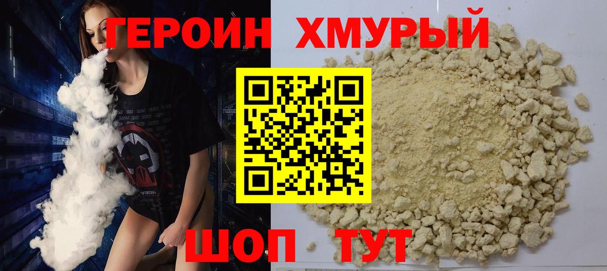 Экстази  Серов  Вход с VPN  Меф МЯУ МЯУ   Гашиш 