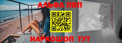 apvp Рыбинск