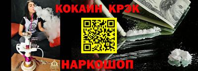 синтетический гашиш Рузаевка
