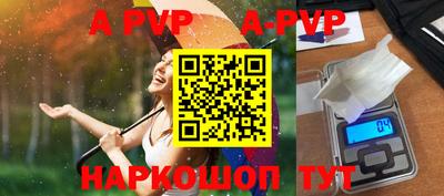 синтетический гашиш Рузаевка