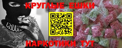 прущая мука Рязань