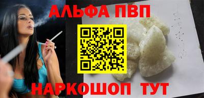 синтетический гашиш Рузаевка