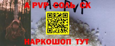 синтетический гашиш Рузаевка