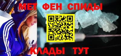 синтетический гашиш Рузаевка
