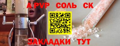прущая мука Рязань