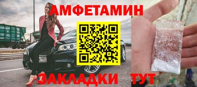 синтетический гашиш Рузаевка