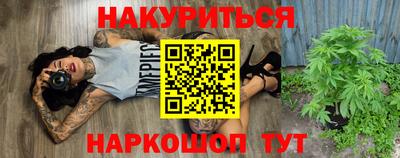 синтетический гашиш Рузаевка