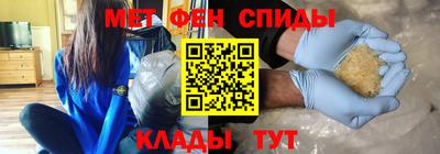 синтетический гашиш Рузаевка