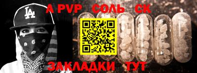 apvp Рыбинск