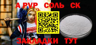 синтетический гашиш Рузаевка