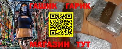 синтетический гашиш Рузаевка