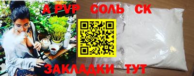 apvp Рыбинск