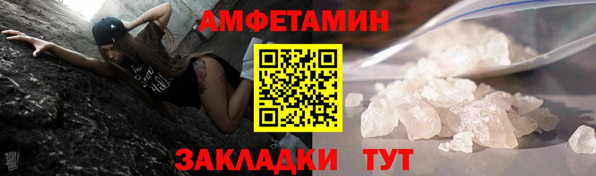 Метамфетамин кристалл  Вход с VPN  Метамфетамин кристалл  МЕТАМФЕТАМИН  Серов 