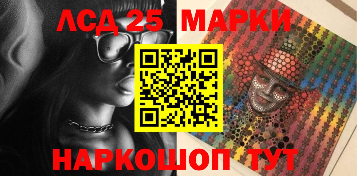 Марки N-bome 1500мкг Серов
