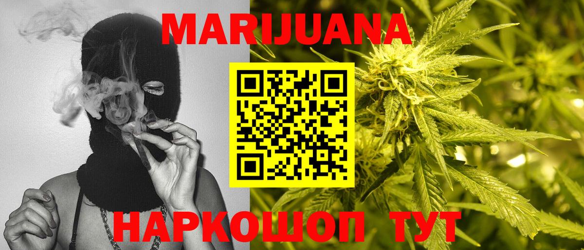 Серов  МАРИХУАНА марихуана  Шишки марихуана сатива  Вход с VPN  Шишки марихуана Ganja  Бошки марихуана индика 